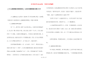 [大儿童睡前故事阅读] 儿童长篇睡前故事大全