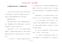 [儿童睡前故事书初中] 儿童睡前故事书