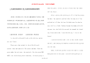 [儿童英语故事大全]儿童英语故事在线听