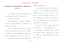 [读《格林童话》的心得体会优秀范文] 格林童话心得体会150