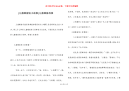 [儿童睡前短小故事]儿童睡前故事