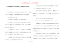 [儿童睡前故事阅读免费看]儿童睡前故事阅读