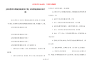 [法制教育的黑板报版面设计图] 法制黑板报版面设计图