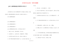 [奋斗主题黑板报]没钱要努力的句子