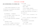 [跟宝宝讲的睡前故事精选] 哄女友讲的睡前小故事