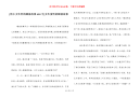 [给小女生听的睡前故事400字]女生爱听的睡前故事