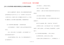 [给小女孩讲的暖心睡前故事精选]女友睡前故事暖心