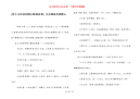 [给小女孩讲的暖心睡前故事] 女友睡前故事暖心