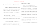 [给小朋友讲的睡前故事400字]小朋友睡前故事