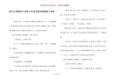 [给宝宝讲睡前小故事大全]给老婆讲的睡前小故事