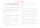 [关于5分钟英语故事阅读]英语绘本故事在线阅读