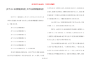 [关于12.9运动黑板报内容] 关于运动的黑板报内容
