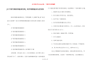 [关于新学期的黑板报资料] 新学期黑板报内容资料