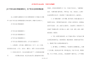 [关于快乐成长黑板报图片] 关于快乐足球的黑板报
