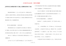 [好听的宝宝睡前故事文字版]儿童睡前故事文字版