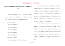 [贺元旦迎新春黑板报图片内容简单]端午节黑板报内容