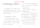 [哄小朋友睡觉的睡前故事400字]儿童睡前故事文字版