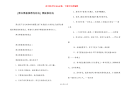 [黑白黑板报漂亮花边] 黑板报花边