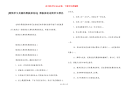 [既简单又美丽的黑板报花边] 黑板报花边简单又漂亮