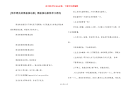 [简单漂亮的黑板报边框] 黑板报边框简单又漂亮