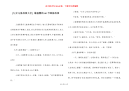 [九岁儿童故事大全] 最温馨的60个睡前故事