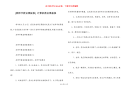 [教师节教室黑板报] 计算机教室黑板报