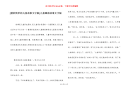 [精彩简单的儿童故事文字版]儿童睡前故事文字版