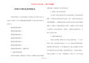 [禁烟宣传黑板报]禁烟黑板报