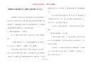 [精彩的儿童故事文字] 睡前儿童故事大全文字