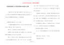 [经典哲理短文大全集]色情短文故事大全集