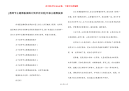 [教师节主题黑板报图片简单有好看]环保主题黑板报