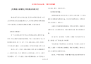 [经典寓言故事集] 经典寓言故事大全