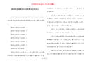 [精美的黑板报花边边框]黑板报的花边