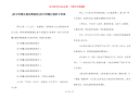 [讲文明懂礼貌的黑板报]讲文明懂礼貌的手抄报