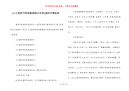 [九九重阳节的黑板报图片欣赏]重阳节黑板报