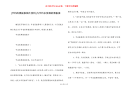 [节约的黑板报图片资料]与节约水资源的黑板报