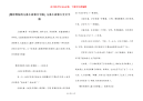 [精彩简短的儿童小故事文字版] 儿童小故事大全文字版