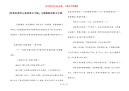 [经典好看的儿童故事文字版] 儿童睡前故事文字版