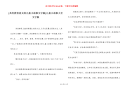 [具有教育意义的儿童小故事文字版]儿童小故事大全文字版