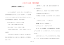 [课前读的儿童故事大全]