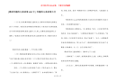[课前有趣的儿童故事400字] 有趣的儿童故事大全