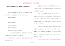 [漂亮易画黑板报花边] 黑板报花边简单易画