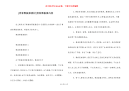 [青春黑板报素材]青春黑板报内容