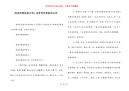 [青春的黑板报内容] 逐梦青春黑板报内容
