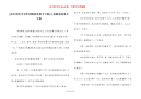 [适合读给宝宝听的睡前故事文字版]儿童睡前故事文字版