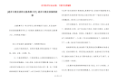 [适合小朋友读的儿童故事大全] 适合小朋友表演的故事