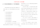 [五一劳动相关的黑板报图片]五一劳动节黑板报图片