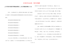[小学低年级秋季黑板报图片] 安全黑板报图片大全
