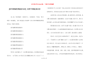 [新学期畅想黑板报内容] 清明节黑板报内容