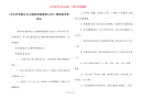 [有关青春励志为主题的黑板报图片]初三黑板报青春励志